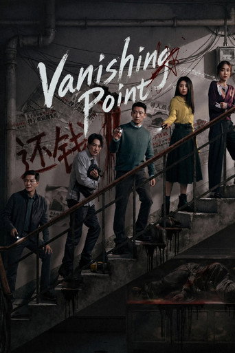 Vanishing Point