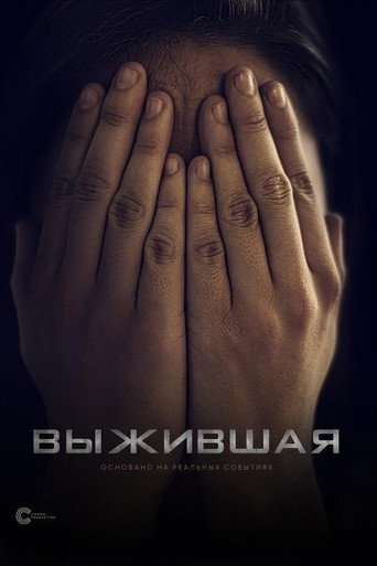 Survivor