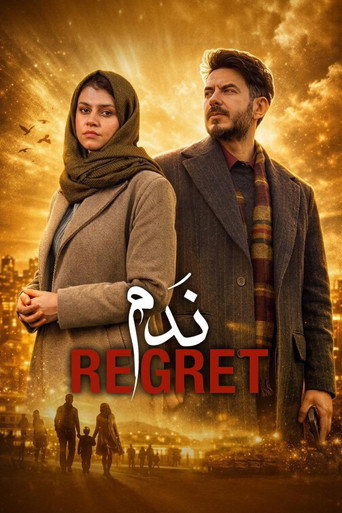 Regret