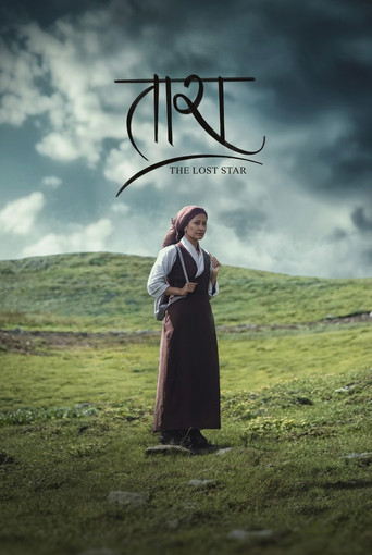 Tara: The Lost Star