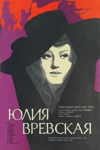 Yuliya Vrevskaya