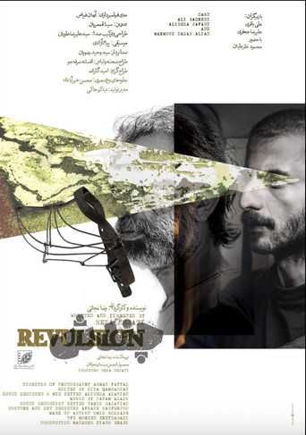 Revulsion
