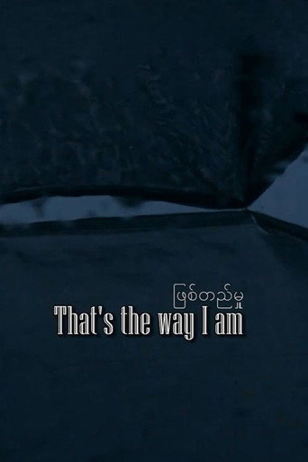 That's the Way I Am
