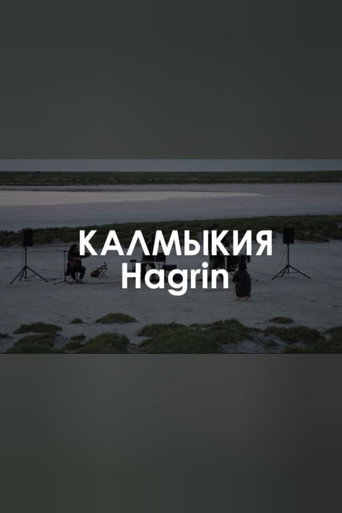 HAGRIN: The Khan's eye