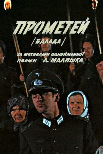 Prometheus