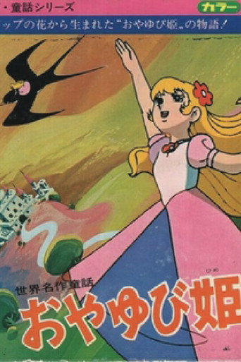 Thumbelina