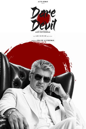 Dare Devil