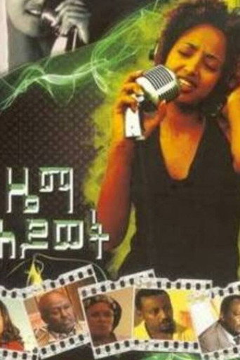 Zema Hiwot