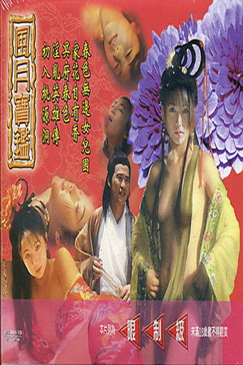 Pleasure Portal