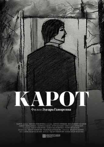 Karot
