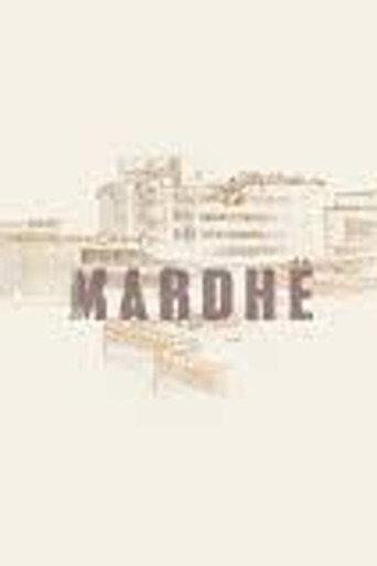Mardhë