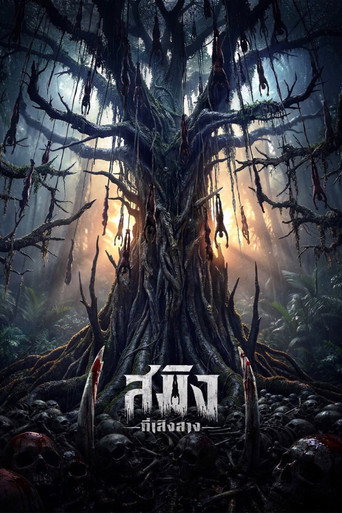 Dawn of Soengsang