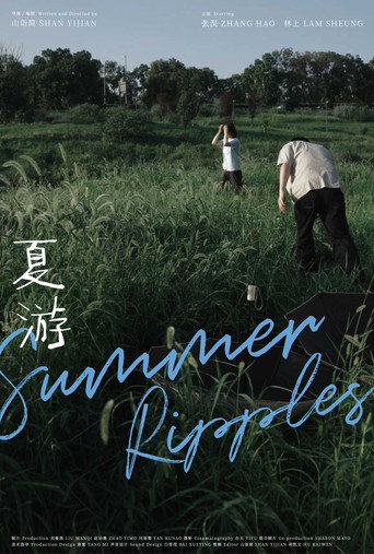 Summer Ripples