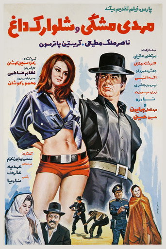 Mehdi in Black and Hot Mini Pants