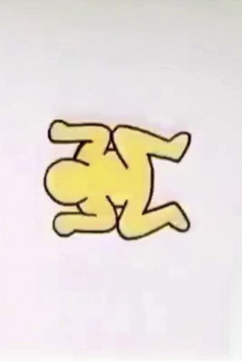 Trickfilmladen Animation