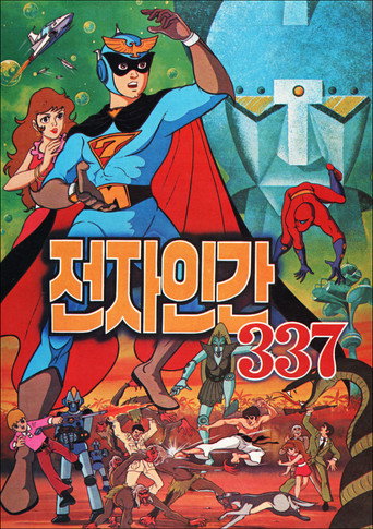 Electric Man 337