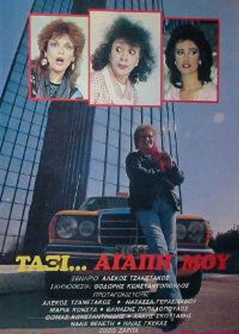 Taxi, Mon Amour