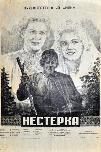 Nesterka