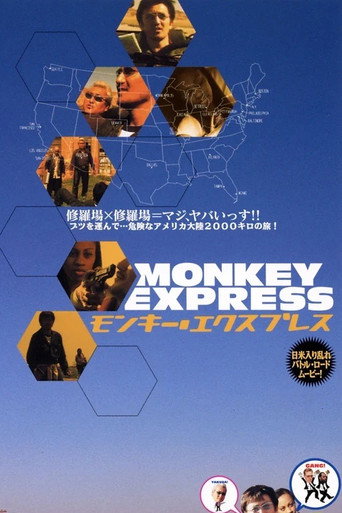 Monkey Express