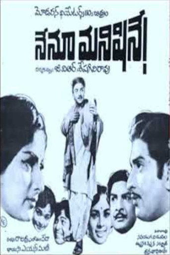 Nenu Manishine