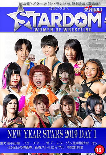 Stardom New Year Stars 2019 ~ Day 1