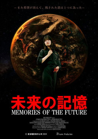 Memories of the Future